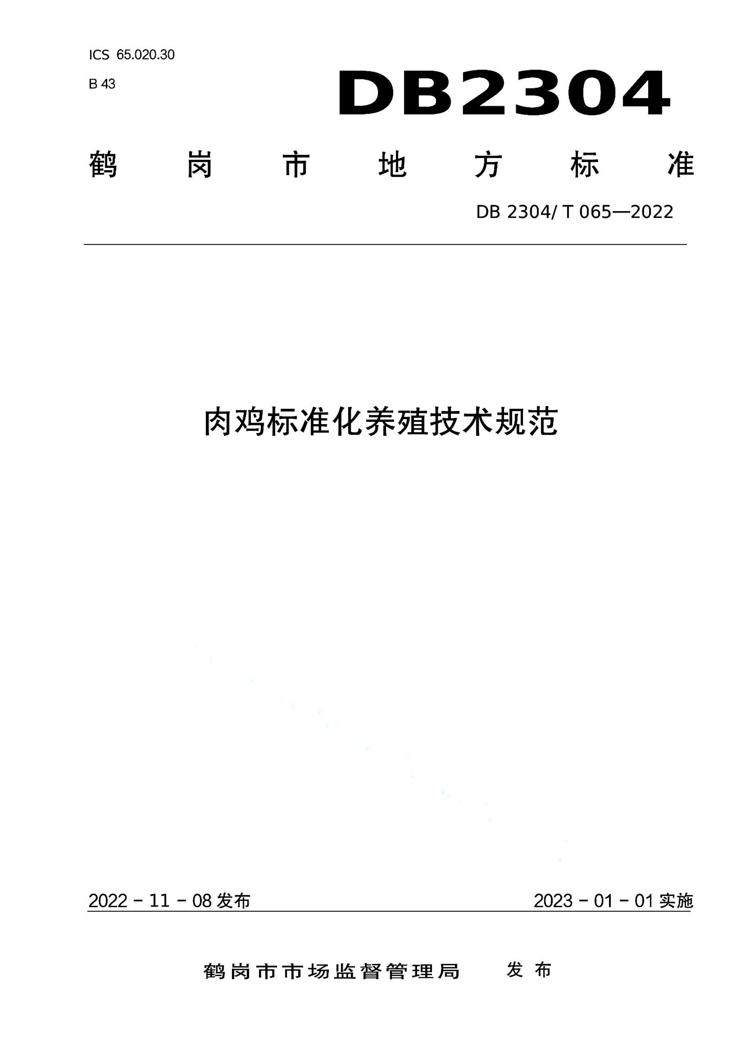 资源详情图